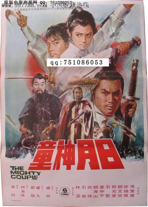 仿制假圣迈克尔豪斯学院文凭